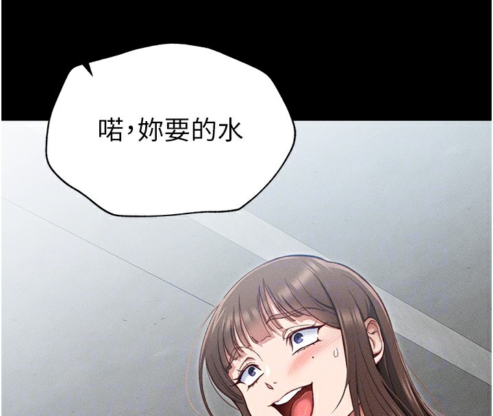 太妹攻略指南