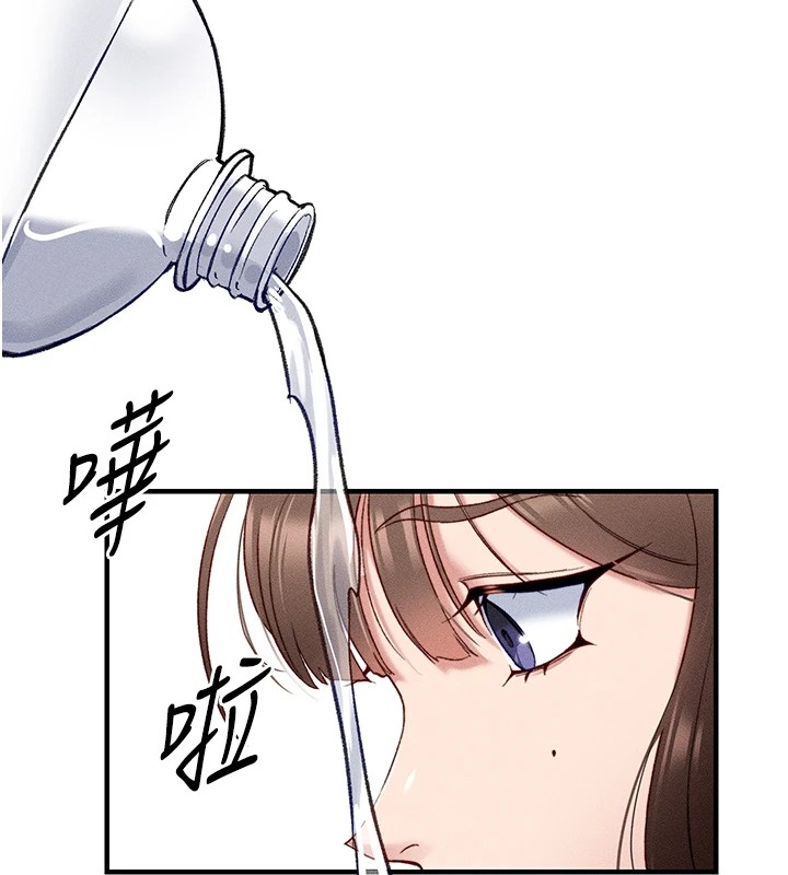 太妹攻略指南