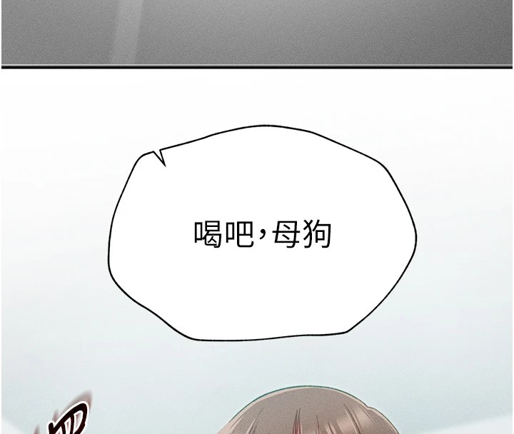 太妹攻略指南