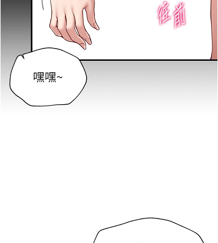 太妹攻略指南