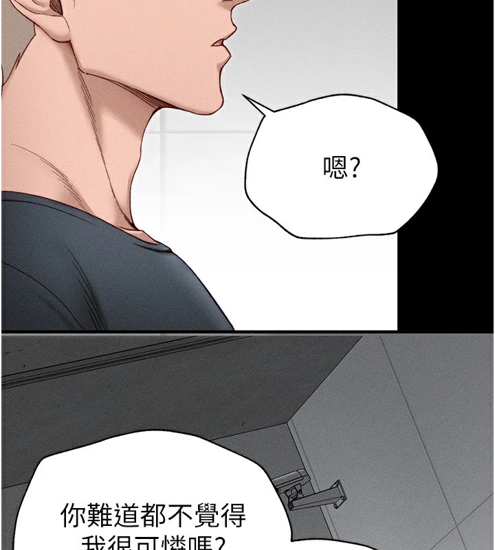 太妹攻略指南