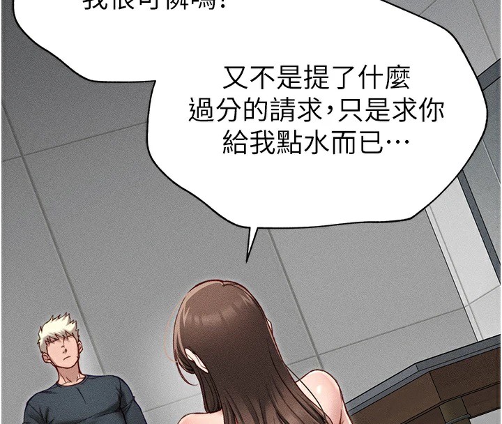 太妹攻略指南