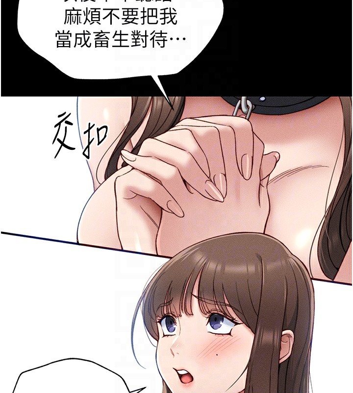 太妹攻略指南