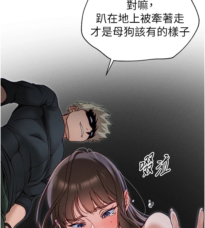 太妹攻略指南
