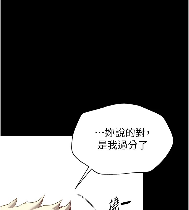 太妹攻略指南