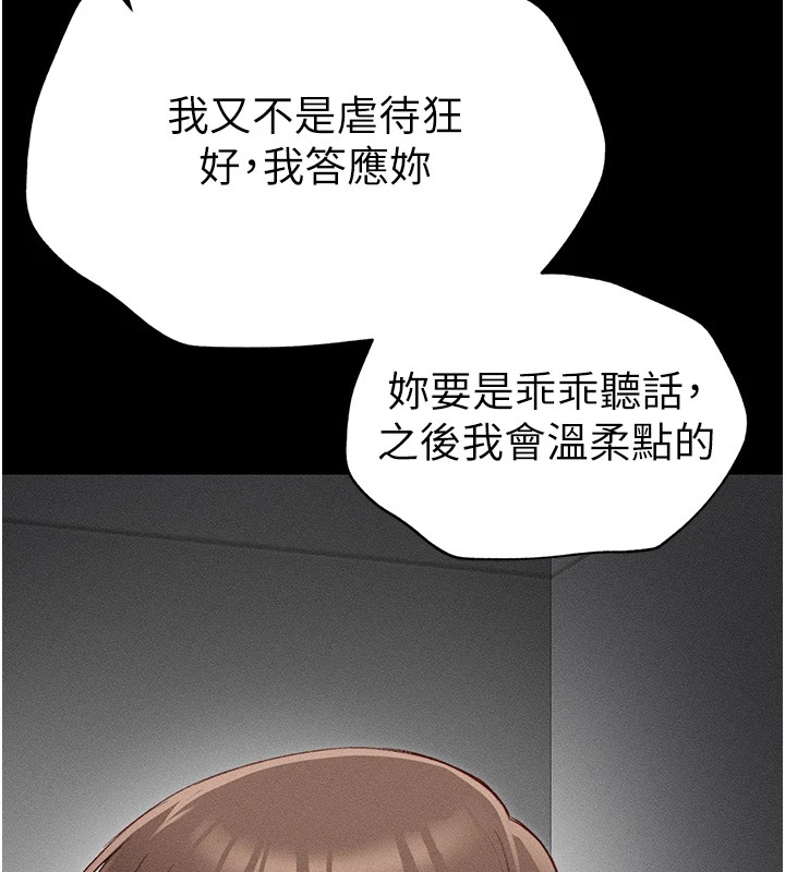 太妹攻略指南