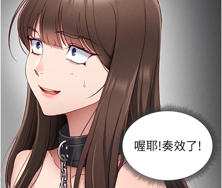 太妹攻略指南