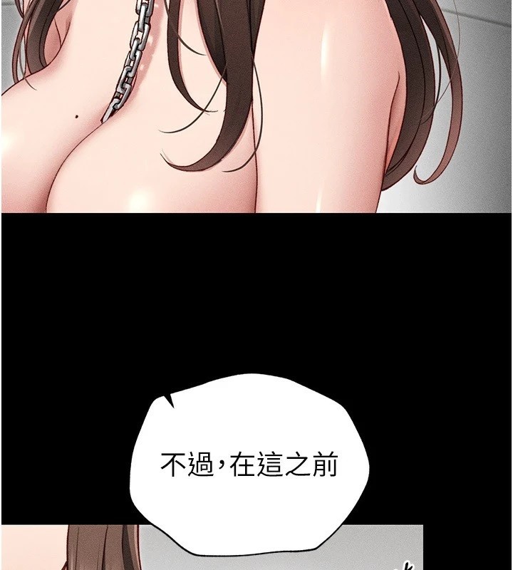 太妹攻略指南
