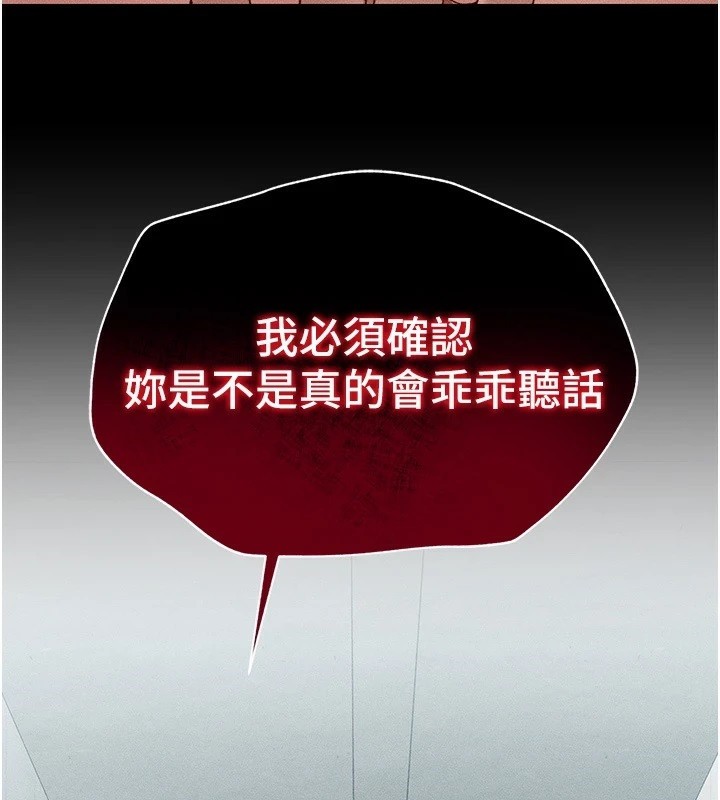 太妹攻略指南