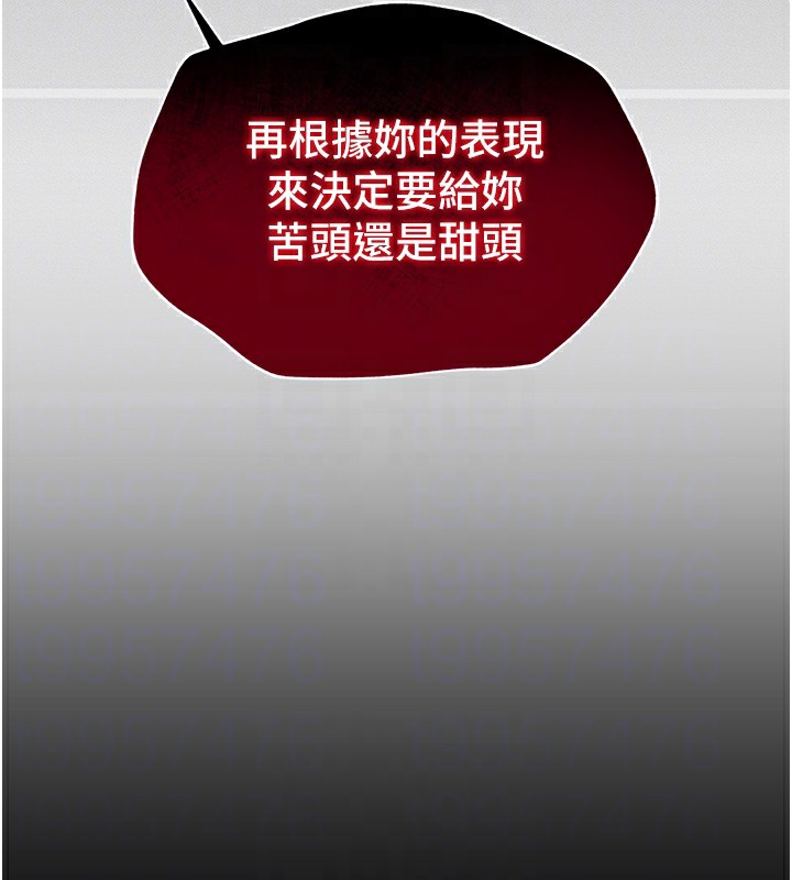 太妹攻略指南