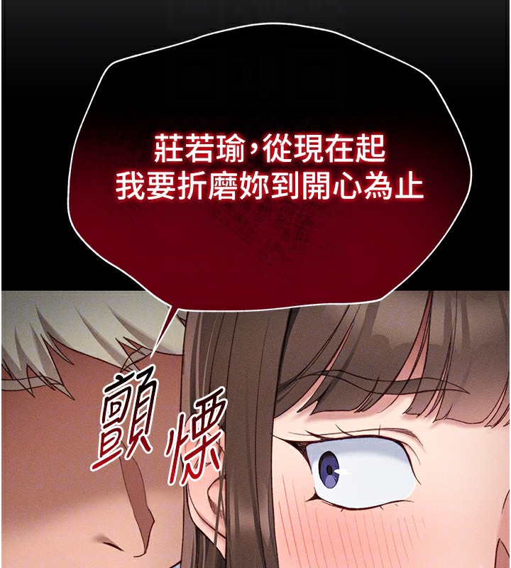 太妹攻略指南