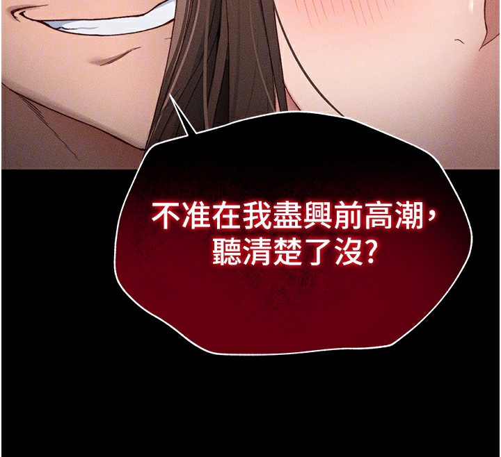 太妹攻略指南