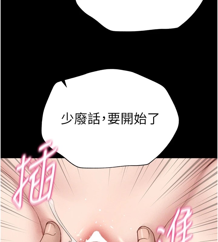 太妹攻略指南
