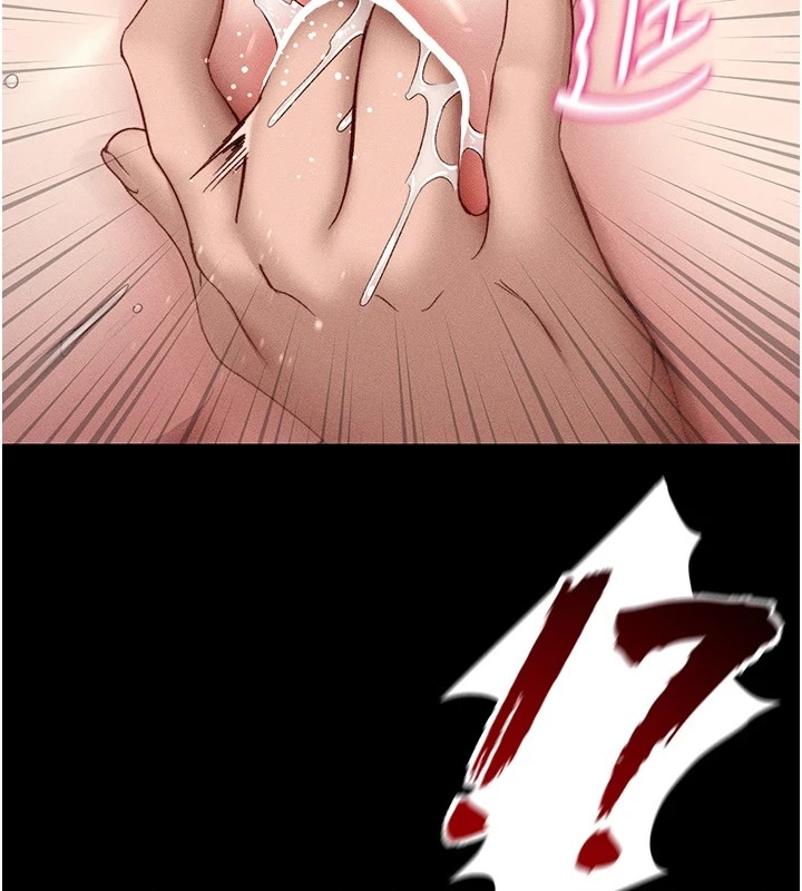 太妹攻略指南