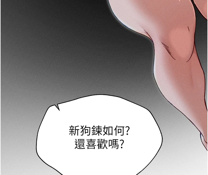 太妹攻略指南