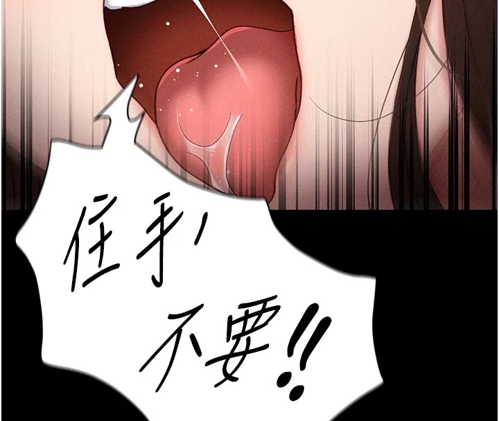 太妹攻略指南
