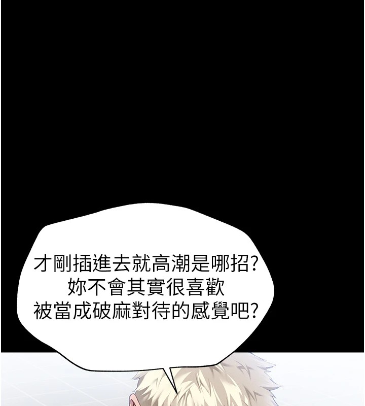 太妹攻略指南