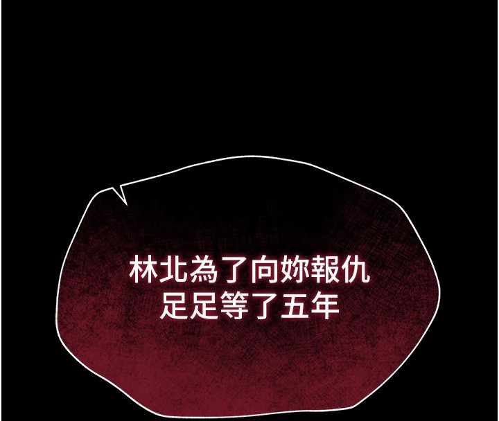 太妹攻略指南