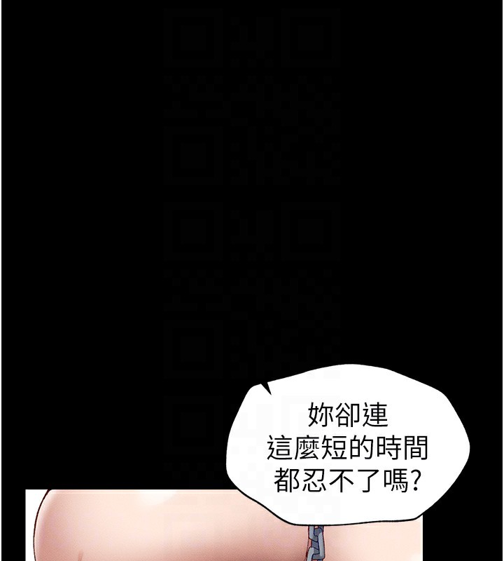 太妹攻略指南