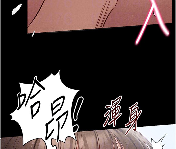 太妹攻略指南