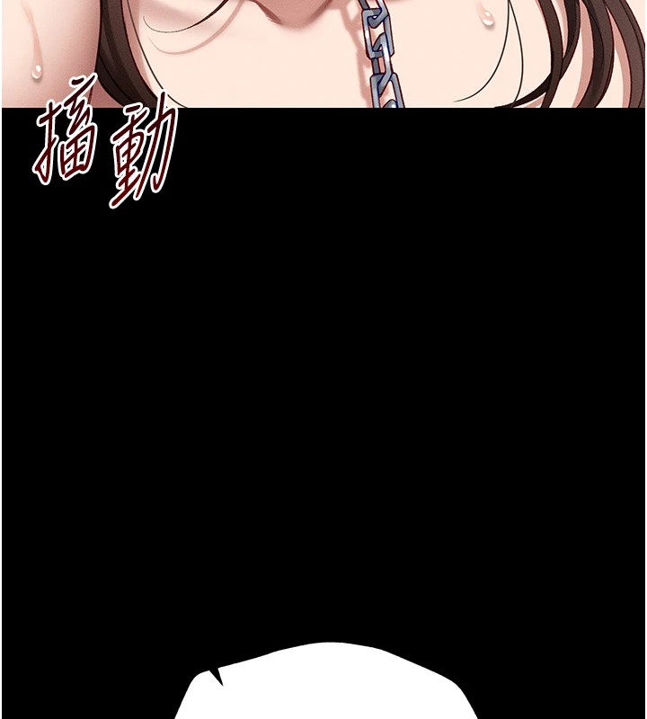 太妹攻略指南