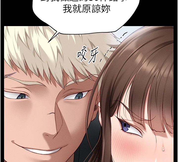 太妹攻略指南