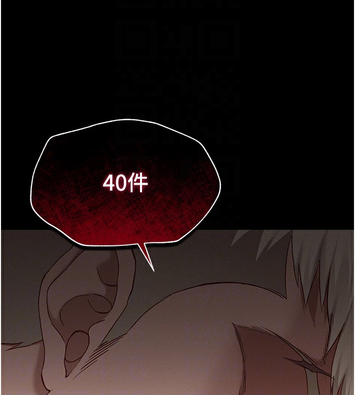 太妹攻略指南