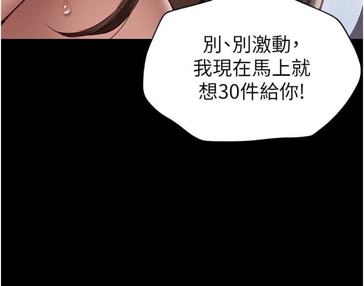 太妹攻略指南