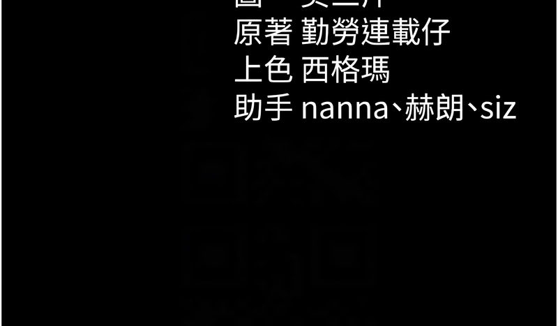 太妹攻略指南