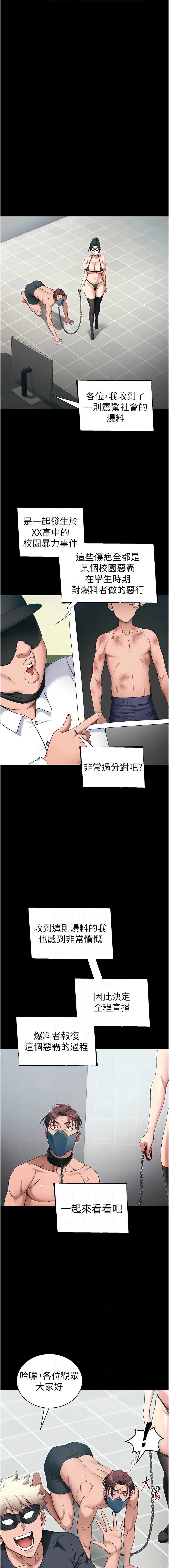 太妹攻略指南