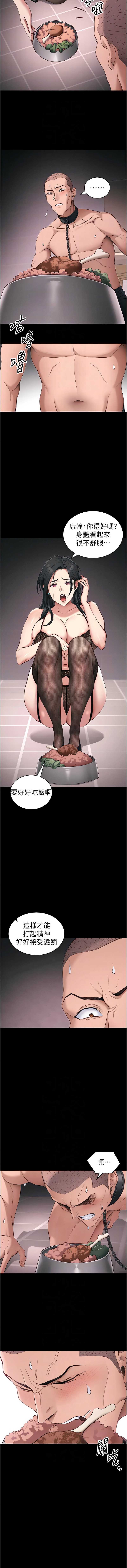 太妹攻略指南