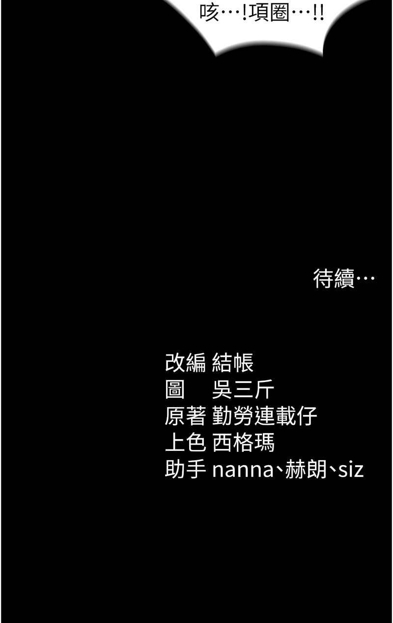 太妹攻略指南