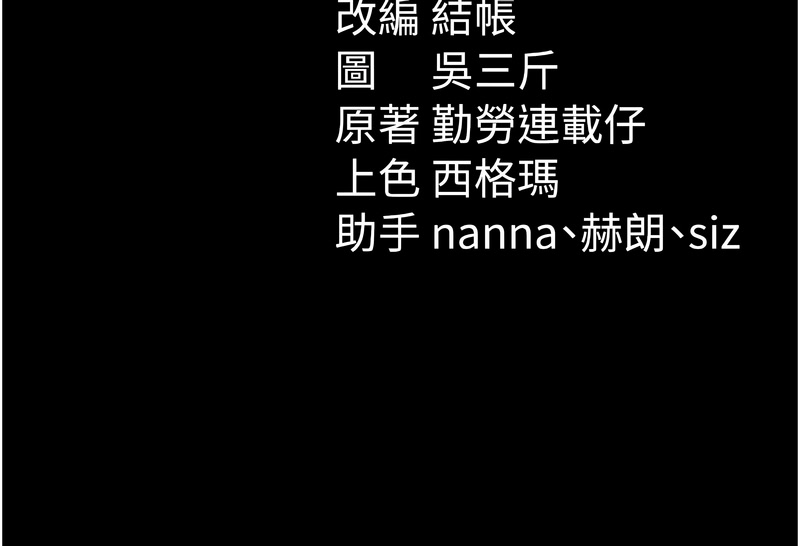 太妹攻略指南
