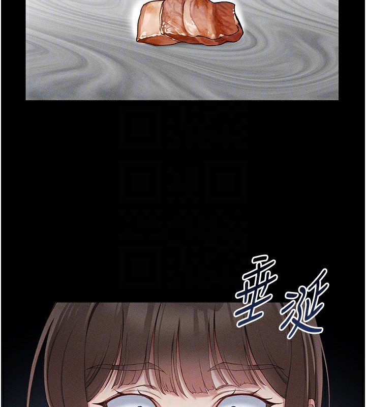 太妹攻略指南
