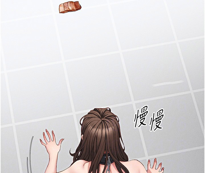 太妹攻略指南