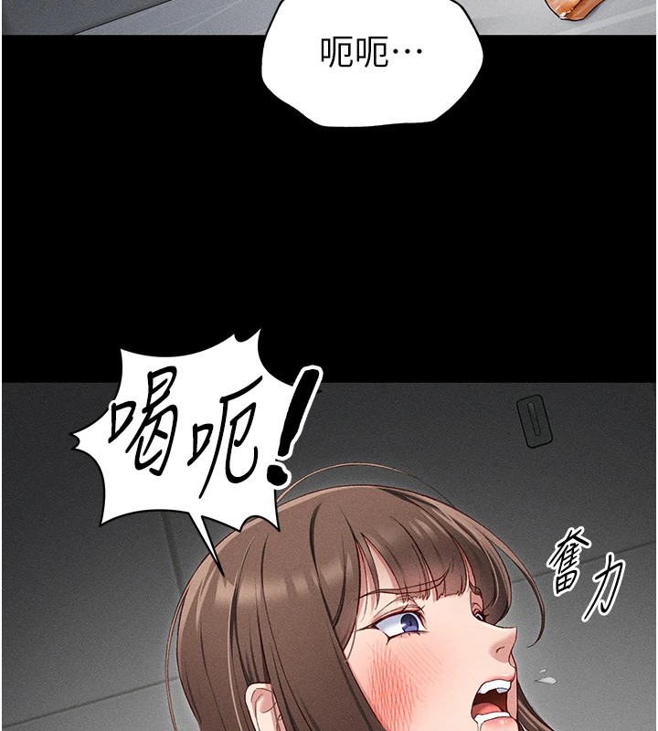 太妹攻略指南