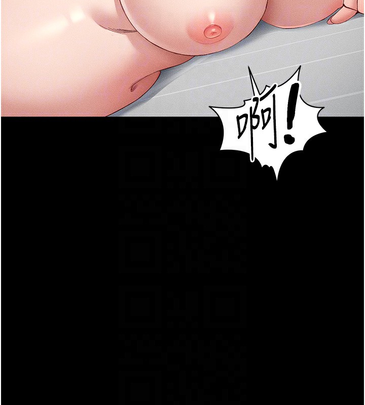 太妹攻略指南