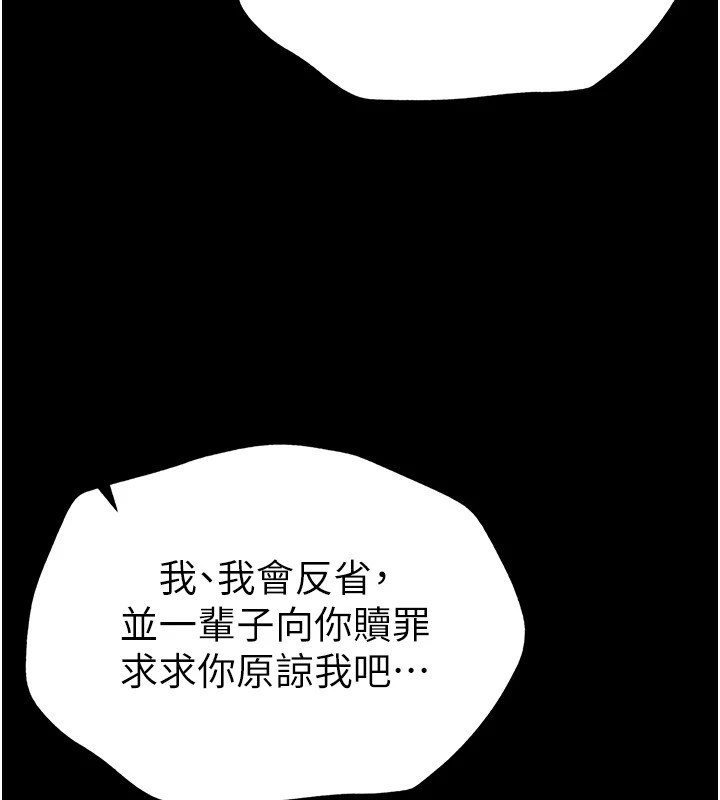 太妹攻略指南