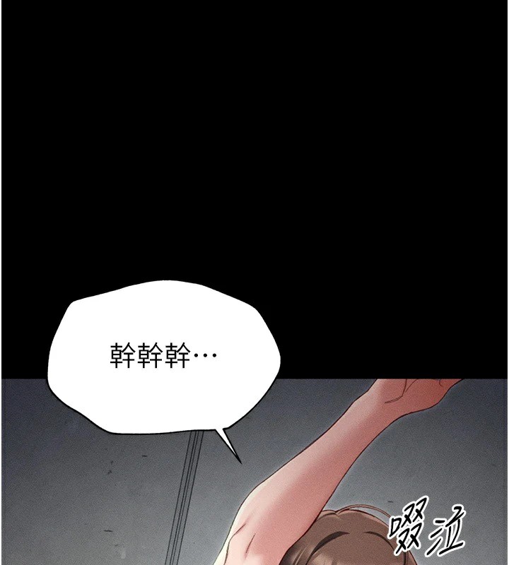 太妹攻略指南