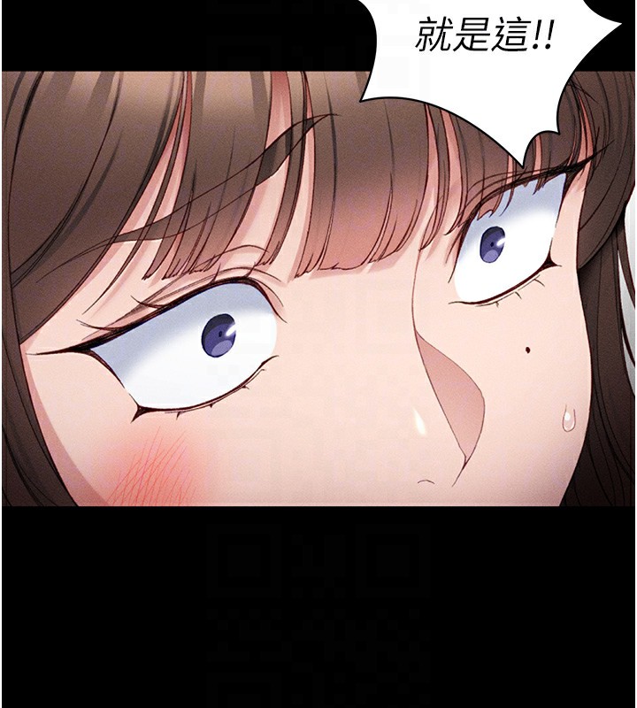 太妹攻略指南
