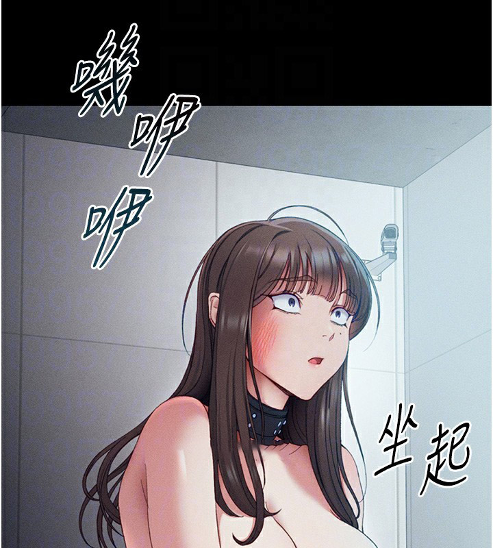 太妹攻略指南