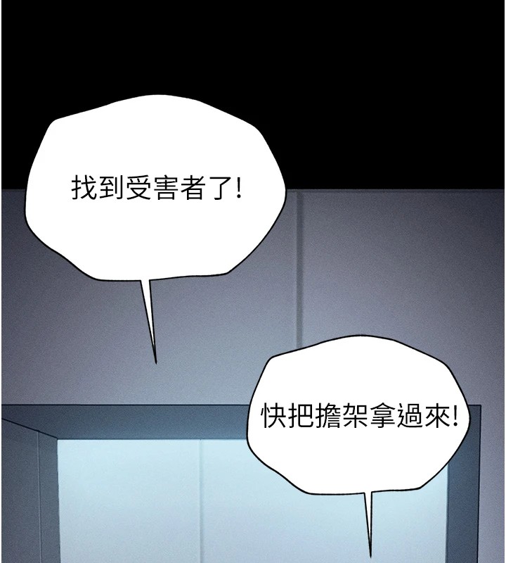 太妹攻略指南