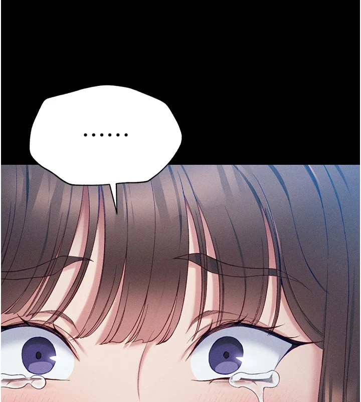 太妹攻略指南