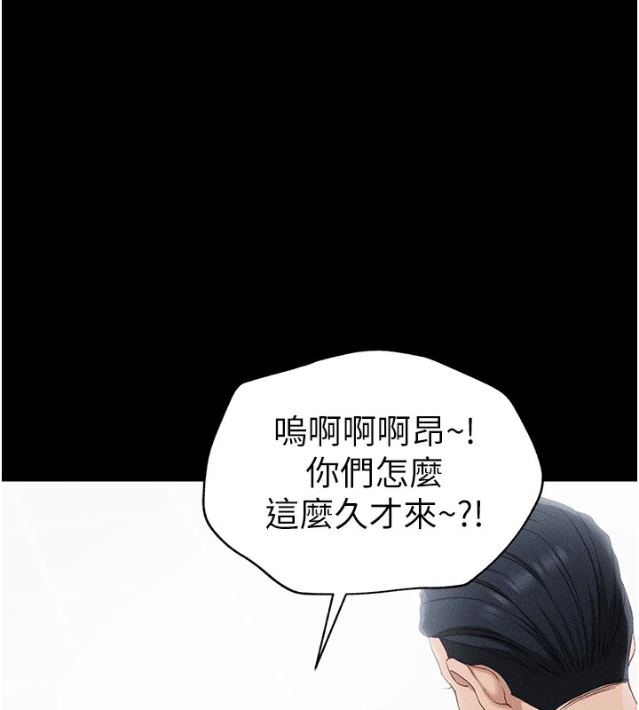 太妹攻略指南