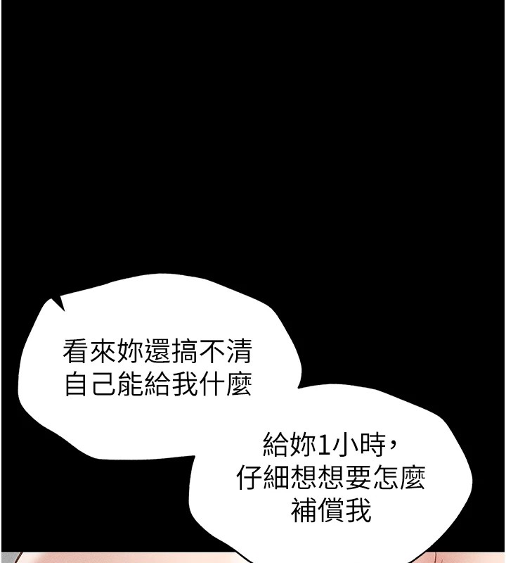 太妹攻略指南