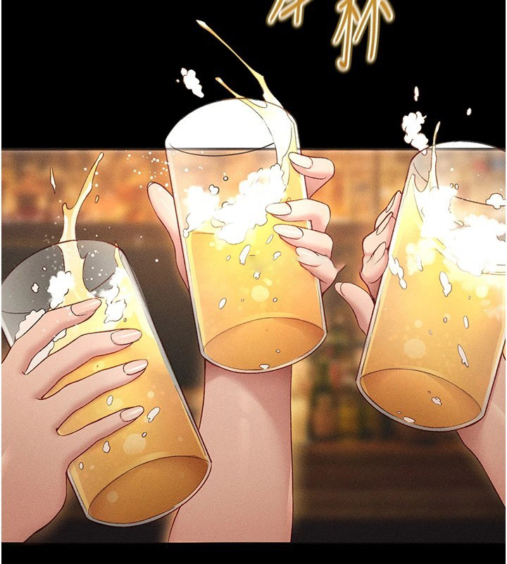 太妹攻略指南