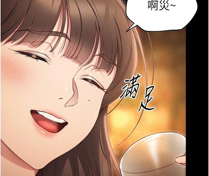 太妹攻略指南