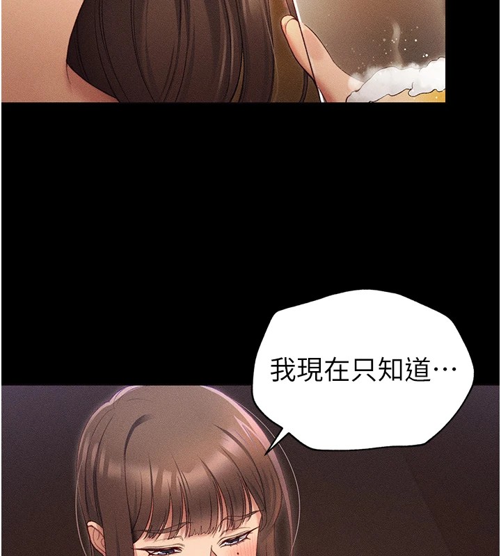太妹攻略指南