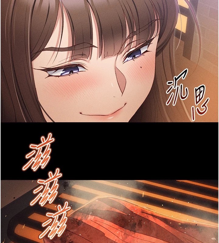 太妹攻略指南