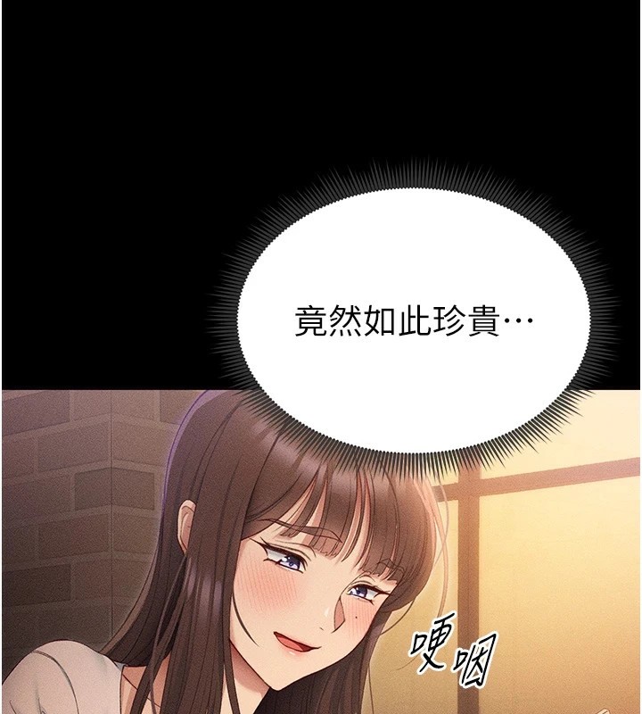 太妹攻略指南